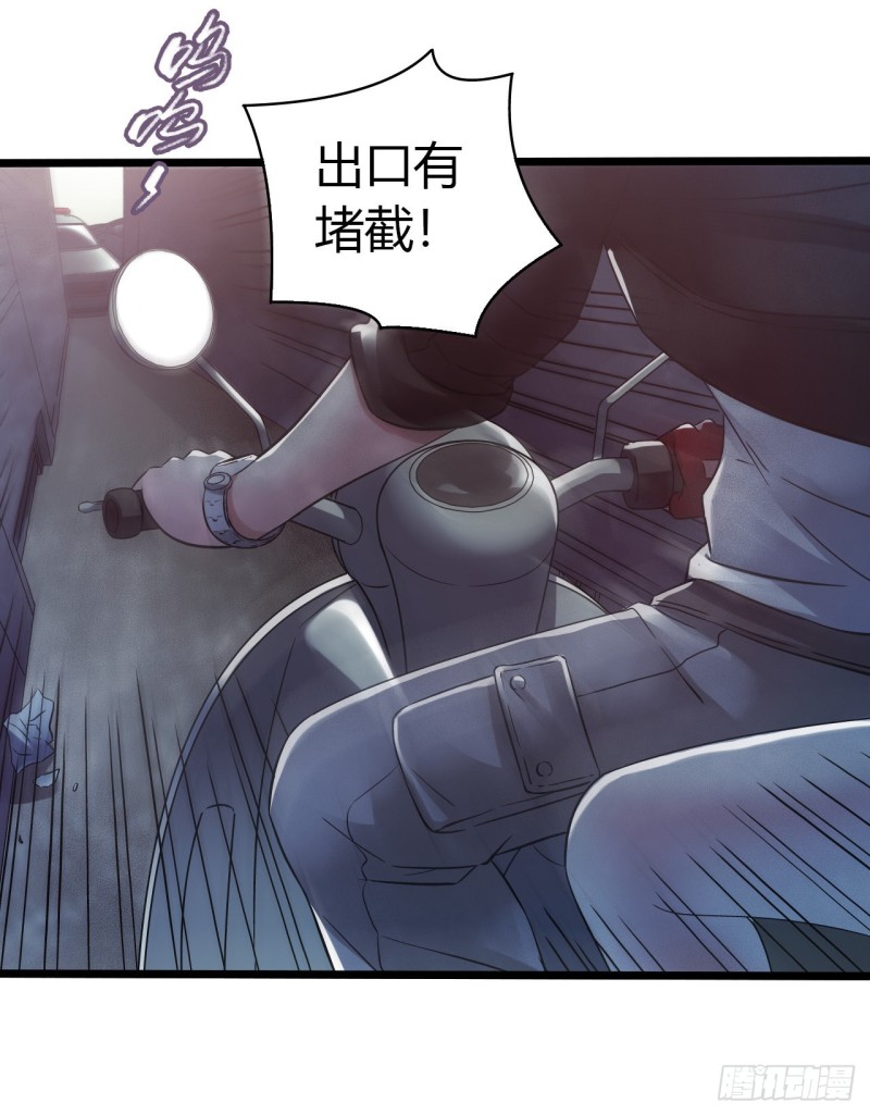 第14章 独角兽2(1/2)-第147话
