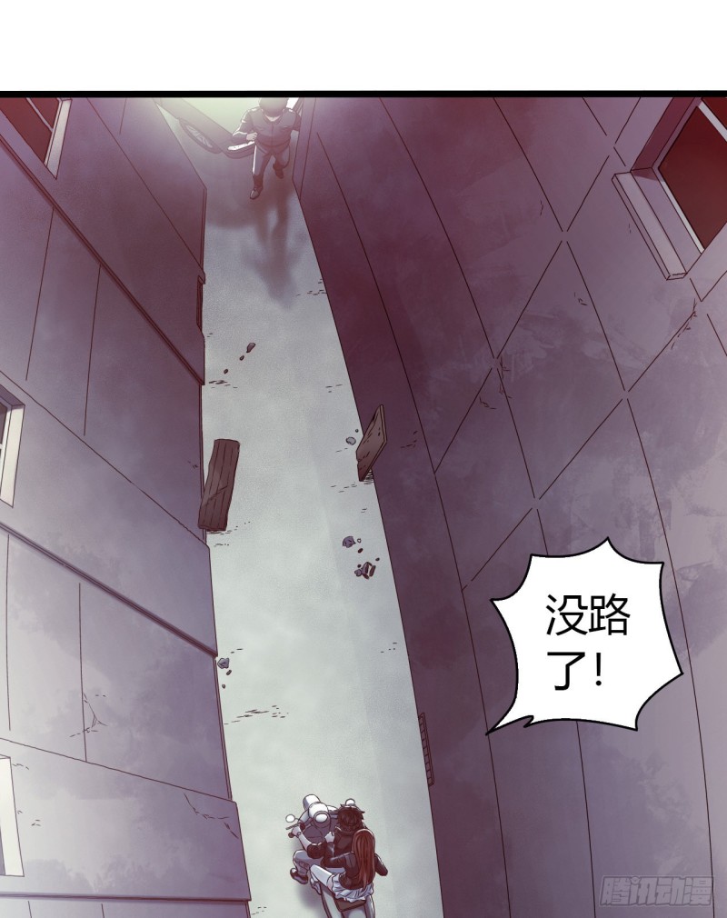 第14章 独角兽2(1/2)-第147话
