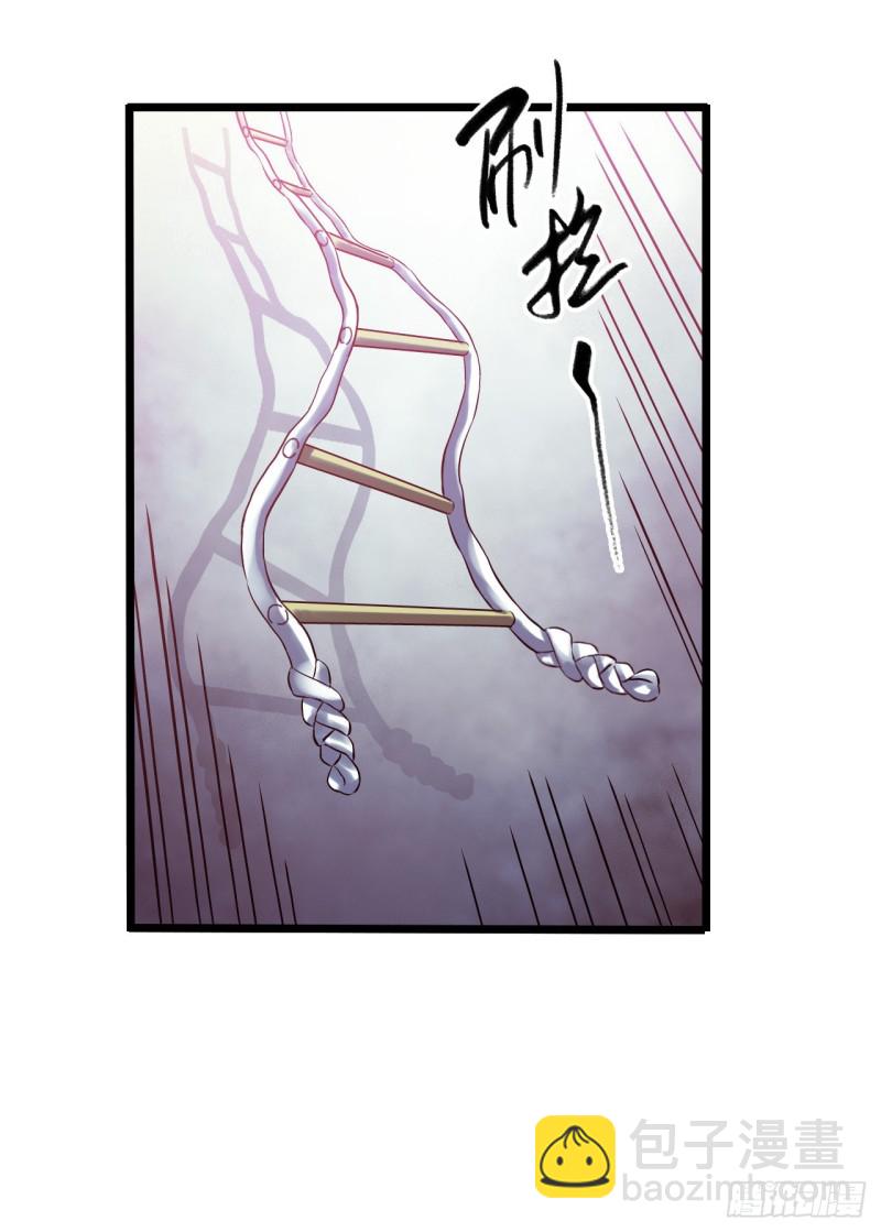 第14章 独角兽2(1/2)-第147话