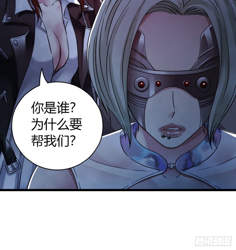 第14章 独角兽2(1/2)-第147话