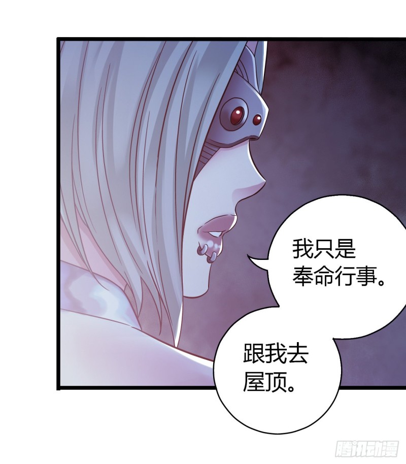 第14章 独角兽2(1/2)-第147话