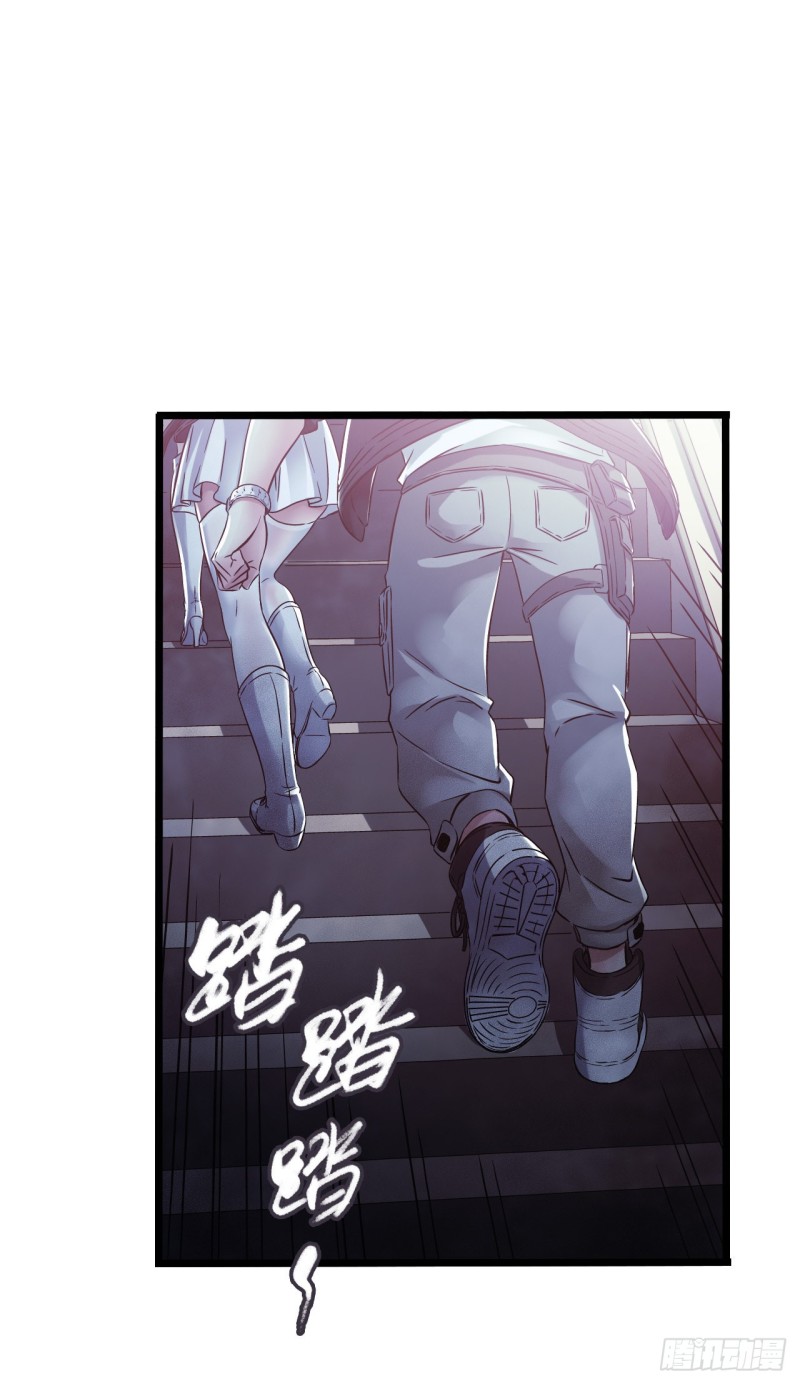 第14章 独角兽2(1/2)-第147话