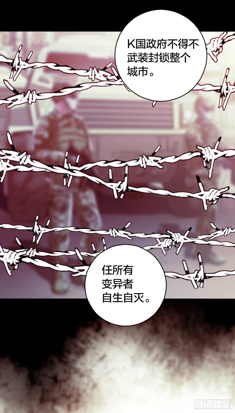 第14章 独角兽4(1/2)-第149话