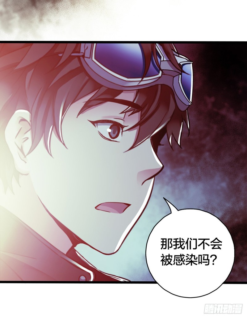 第14章 独角兽4(1/2)-第149话