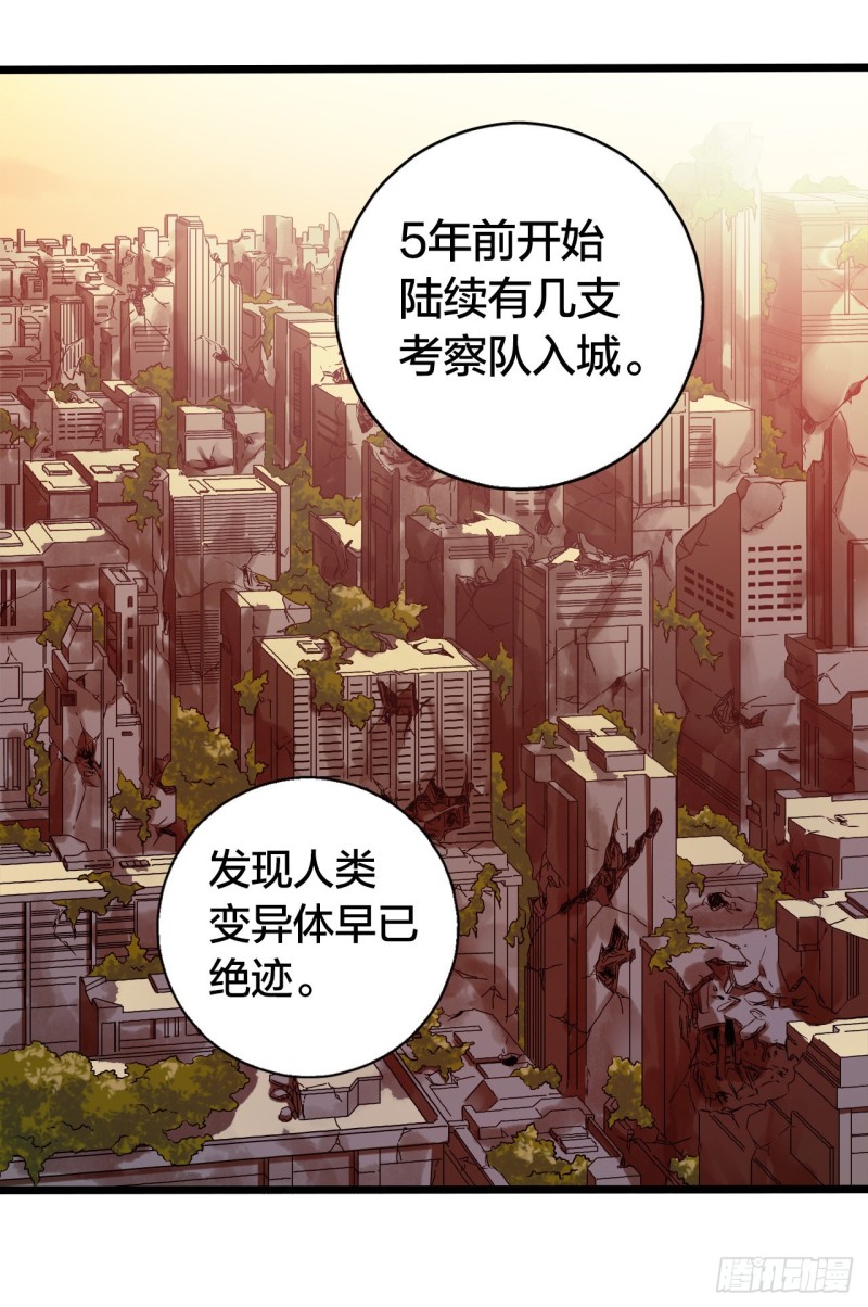 第14章 独角兽4(1/2)-第149话
