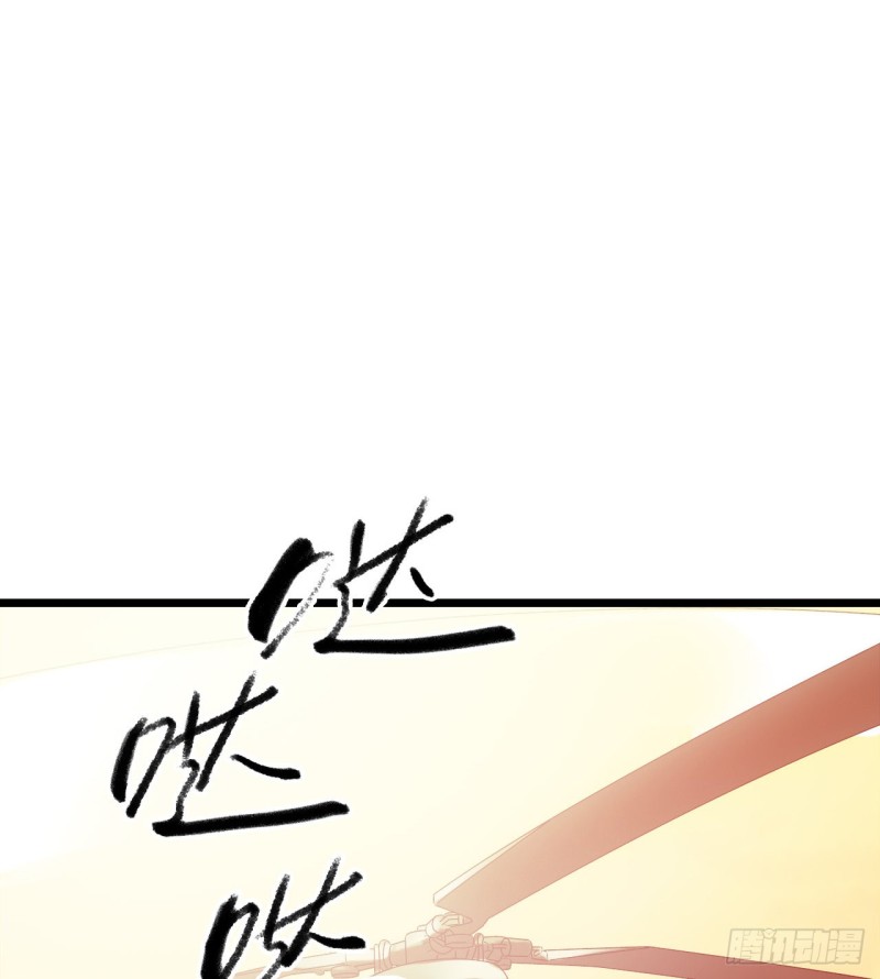 第14章 独角兽4(1/2)-第149话