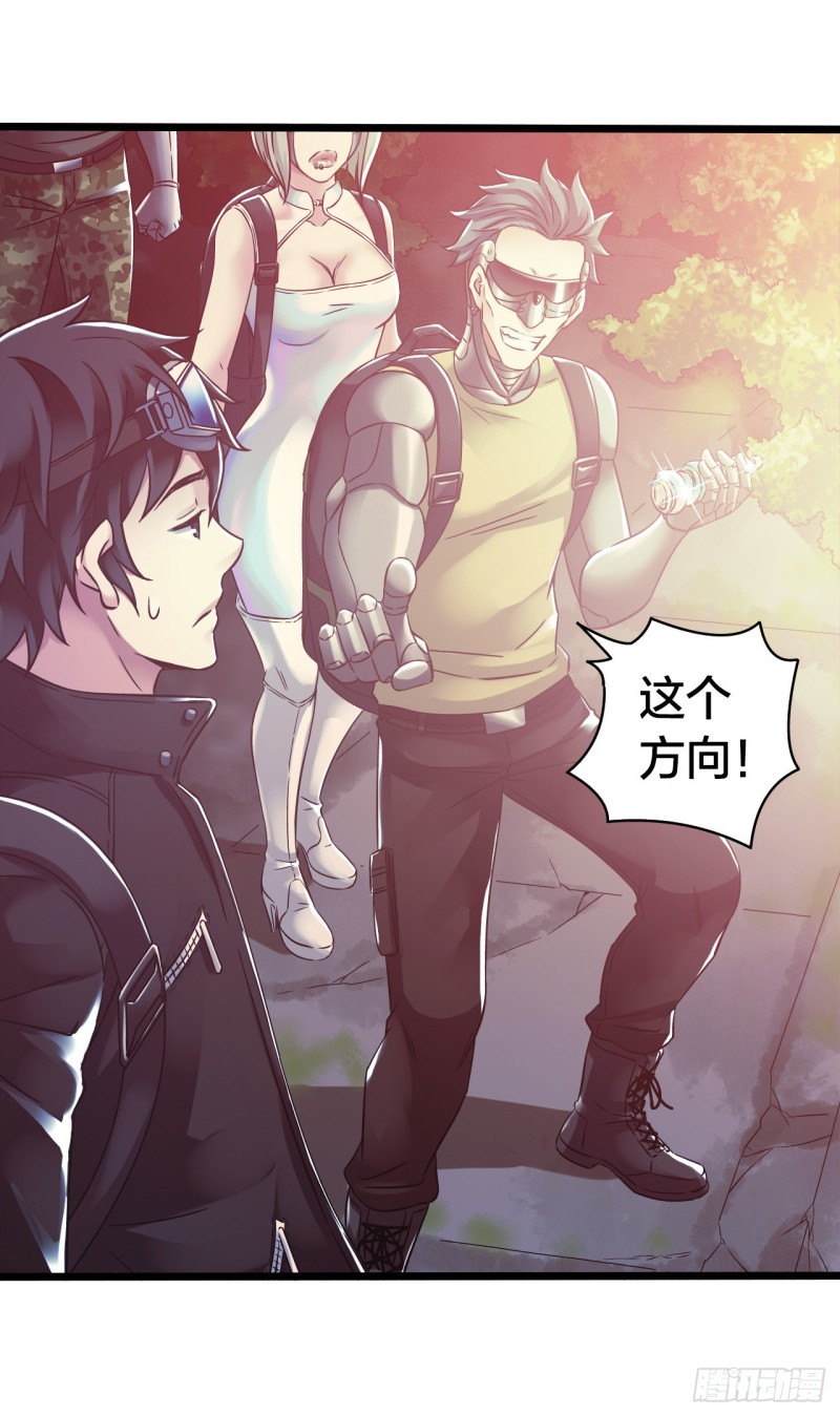 第14章 独角兽4(1/2)-第149话