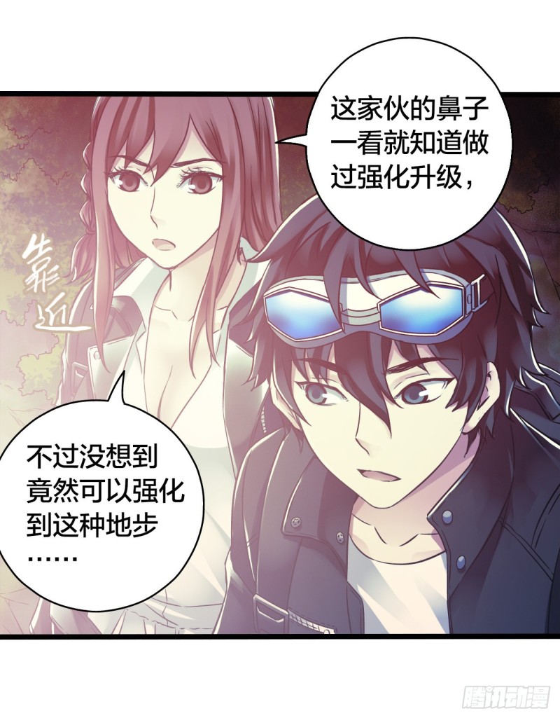 第14章 独角兽4(1/2)-第149话