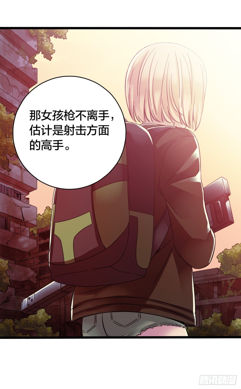 第14章 独角兽4(1/2)-第149话