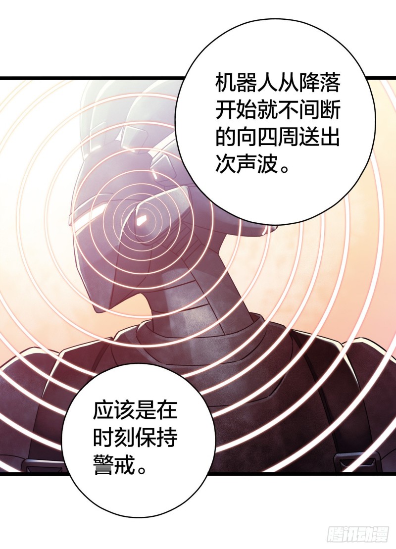 第14章 独角兽4(1/2)-第149话