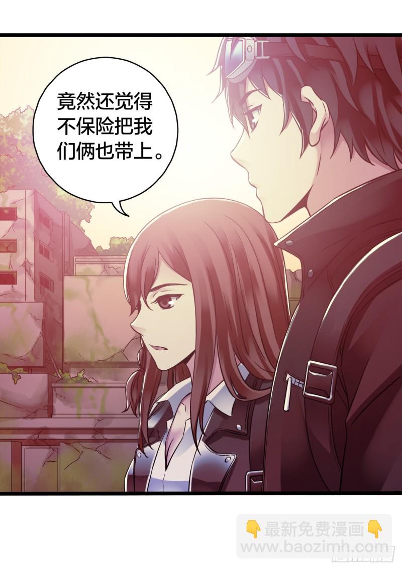 第14章 独角兽4(1/2)-第149话