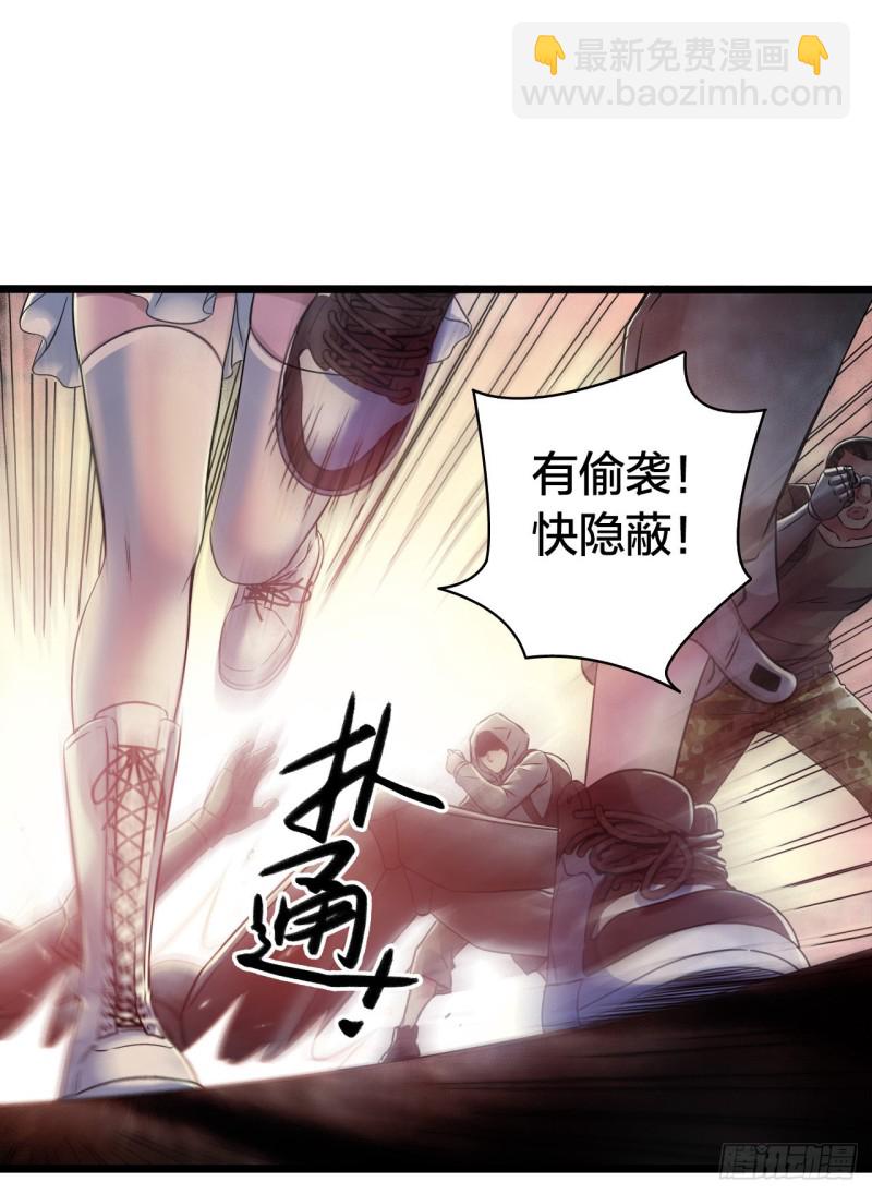 第14章 独角兽4(1/2)-第149话
