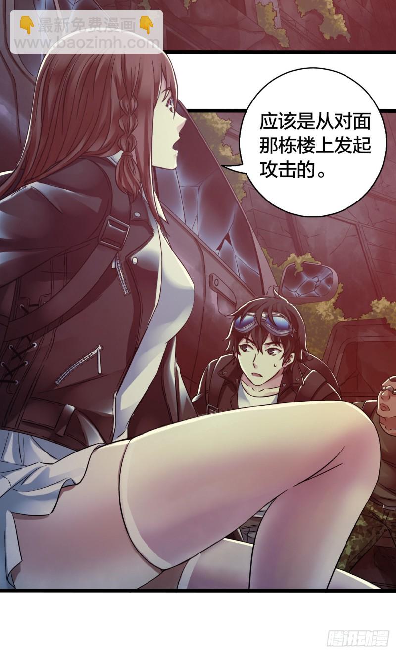 第14章 独角兽4(1/2)-第149话