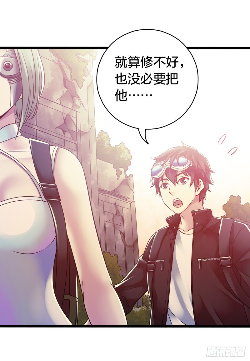 第14章 独角兽6(1/2)-第151话
