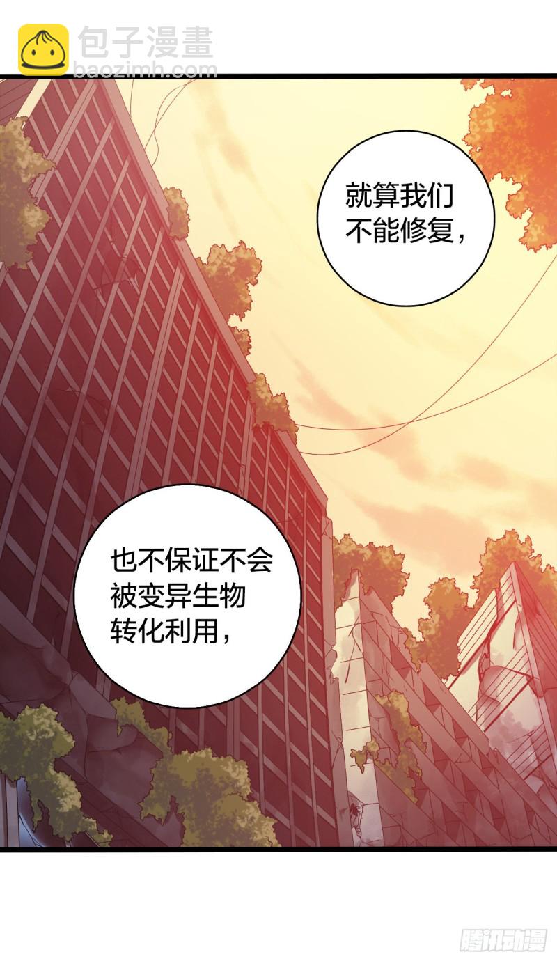 第14章 独角兽6(1/2)-第151话