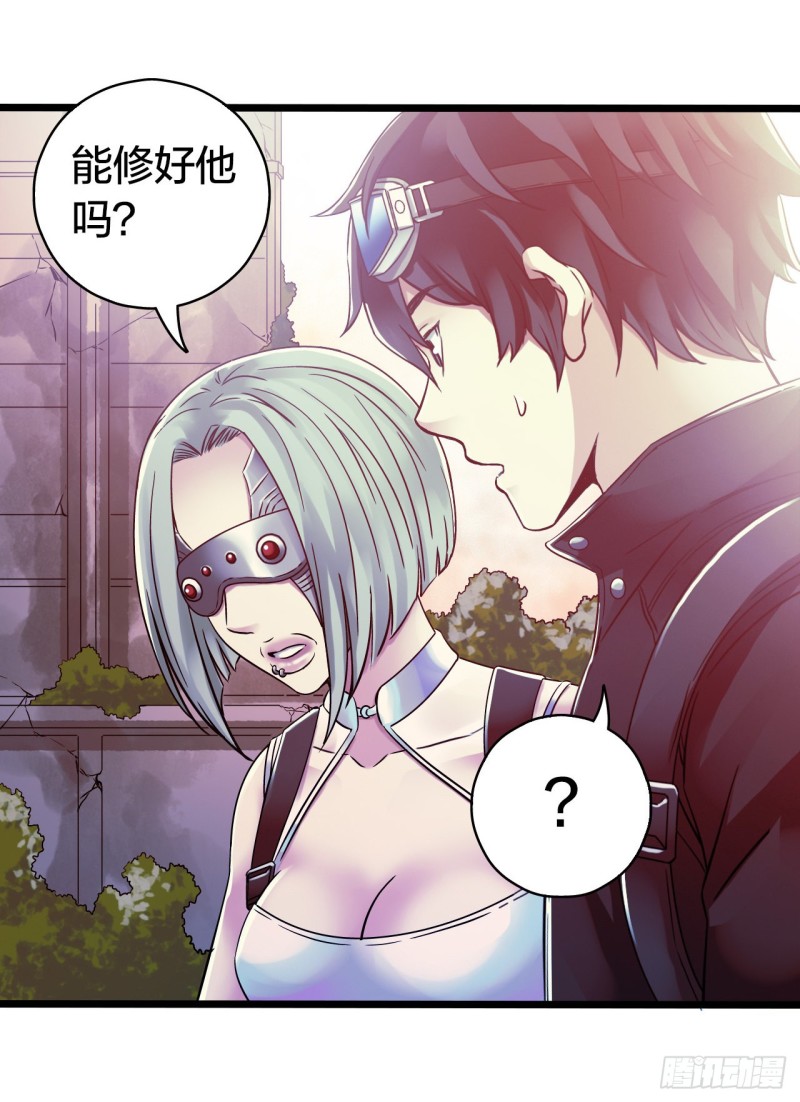 第14章 独角兽6(1/2)-第151话