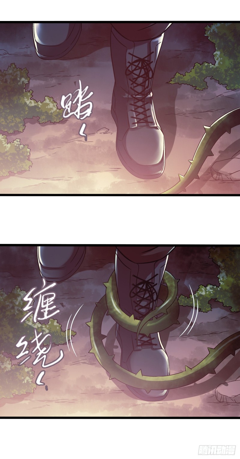 第14章 独角兽6(1/2)-第151话
