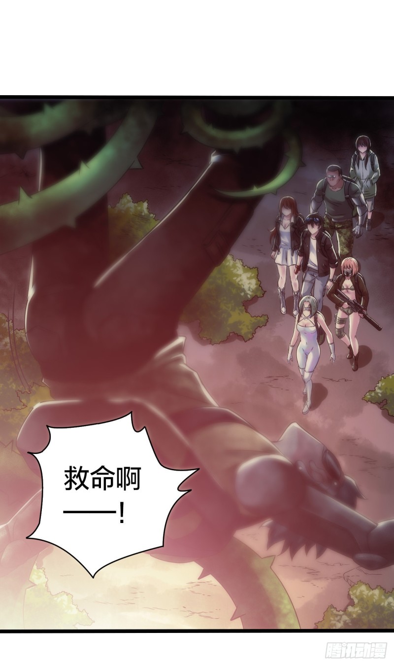 第14章 独角兽6(1/2)-第151话
