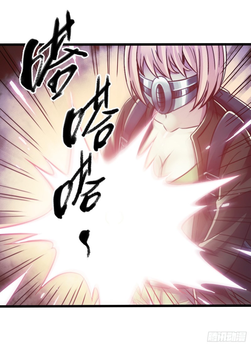 第14章 独角兽6(1/2)-第151话