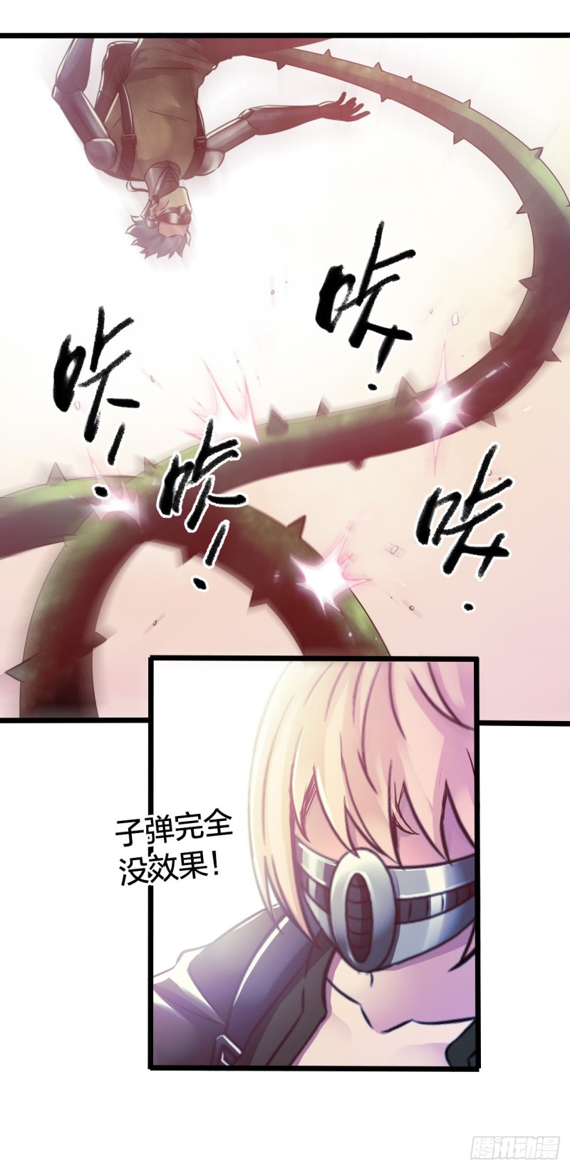 第14章 独角兽6(1/2)-第151话