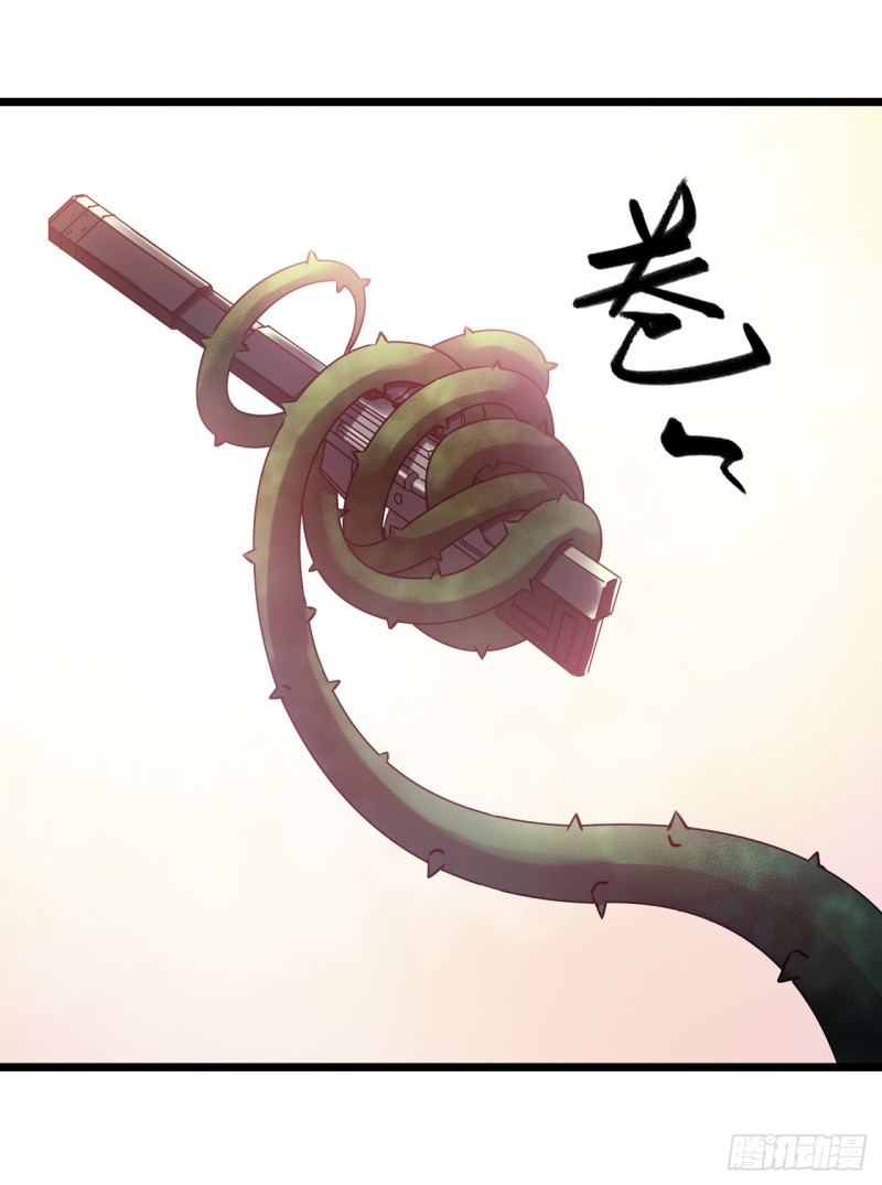 第14章 独角兽6(1/2)-第151话