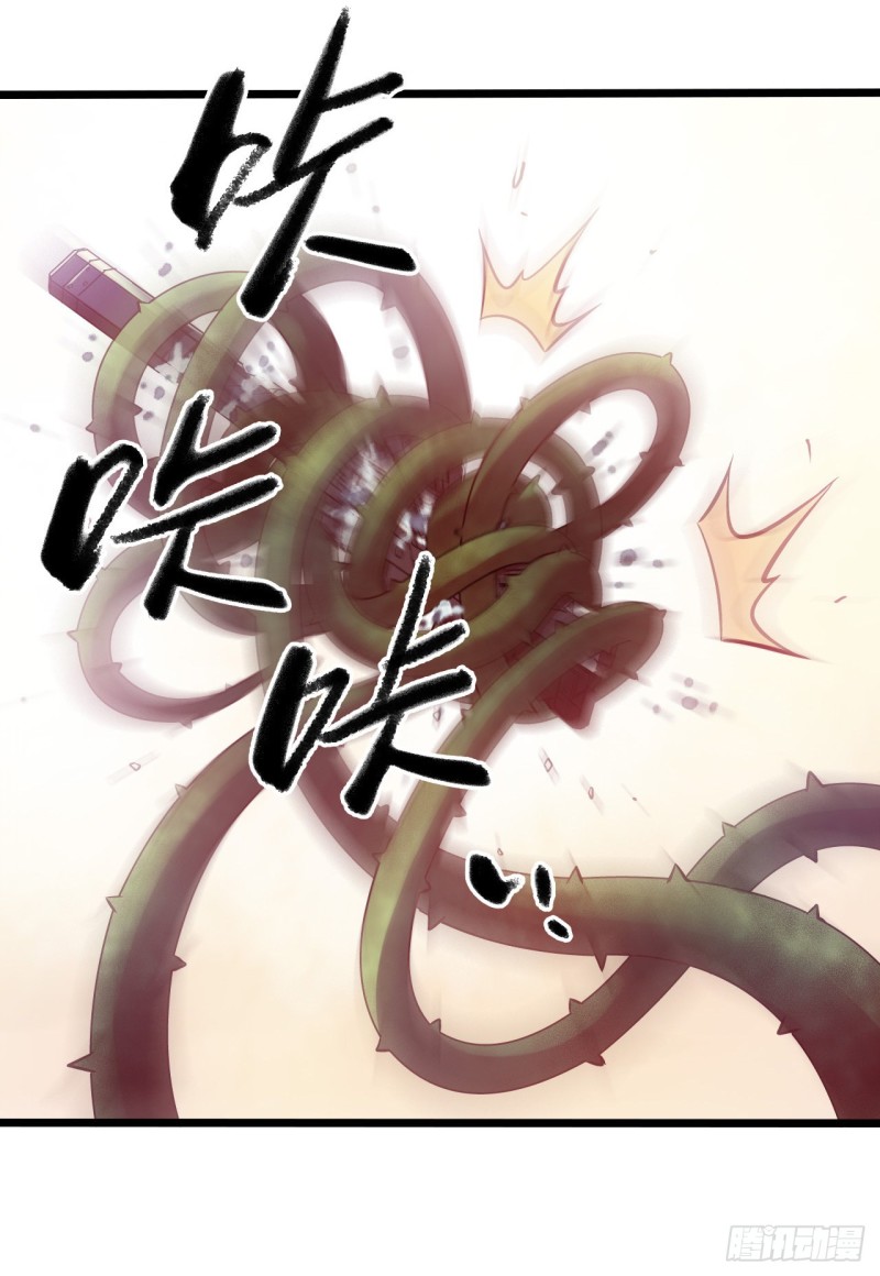 第14章 独角兽6(1/2)-第151话