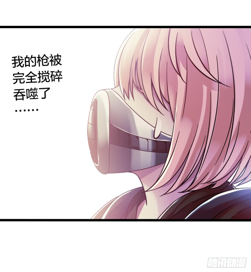 第14章 独角兽6(1/2)-第151话