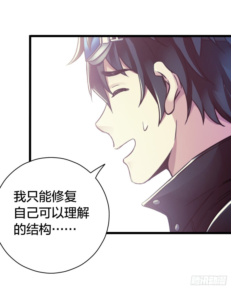 第14章 独角兽6(1/2)-第151话