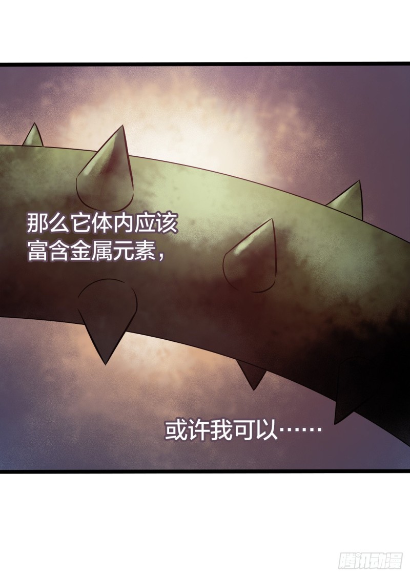 第14章 独角兽6(1/2)-第151话