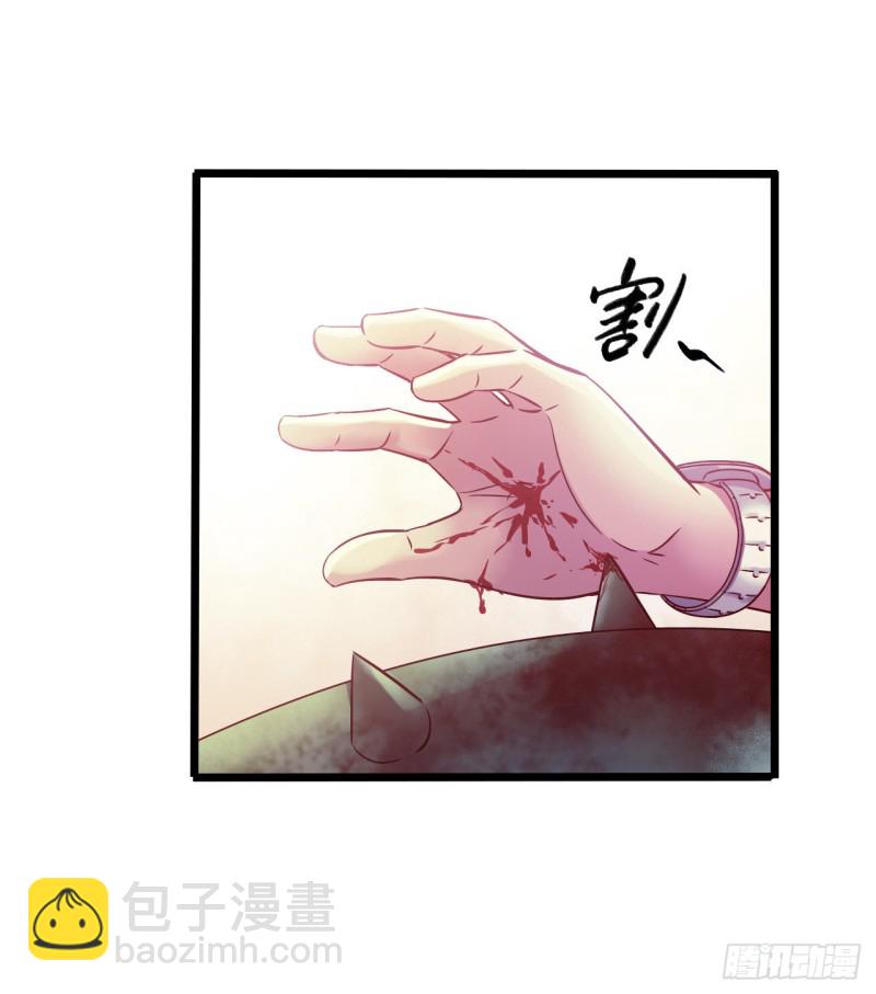 第14章 独角兽6(1/2)-第151话