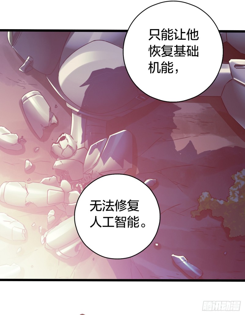 第14章 独角兽6(1/2)-第151话