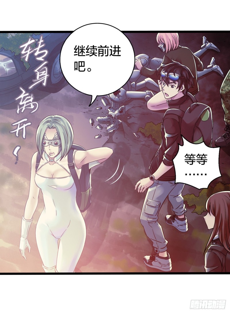 第14章 独角兽6(1/2)-第151话