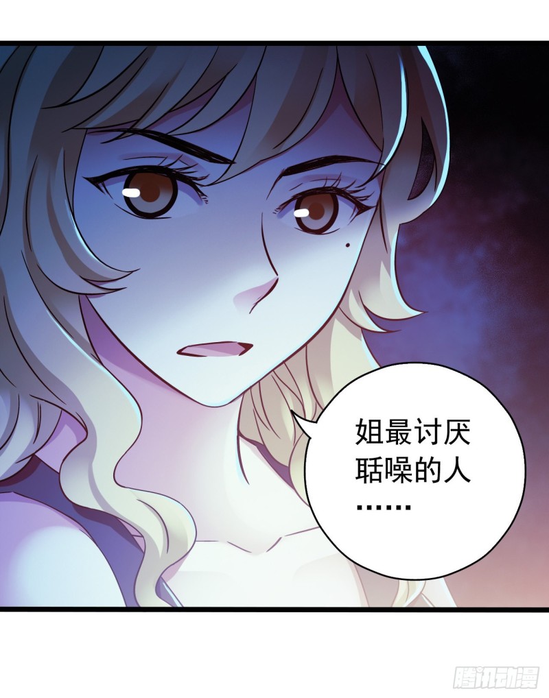 第14章 独角兽8(1/2)-第153话