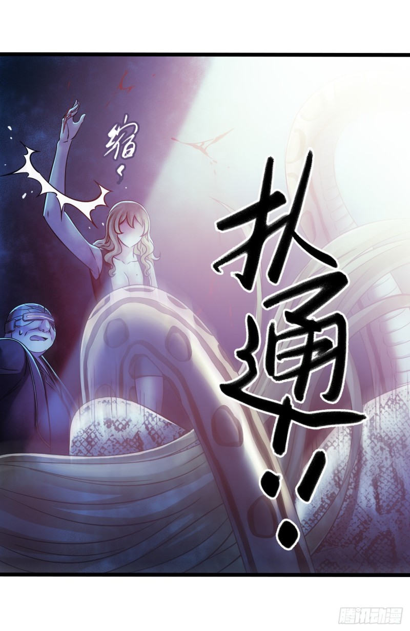 第14章 独角兽8(1/2)-第153话