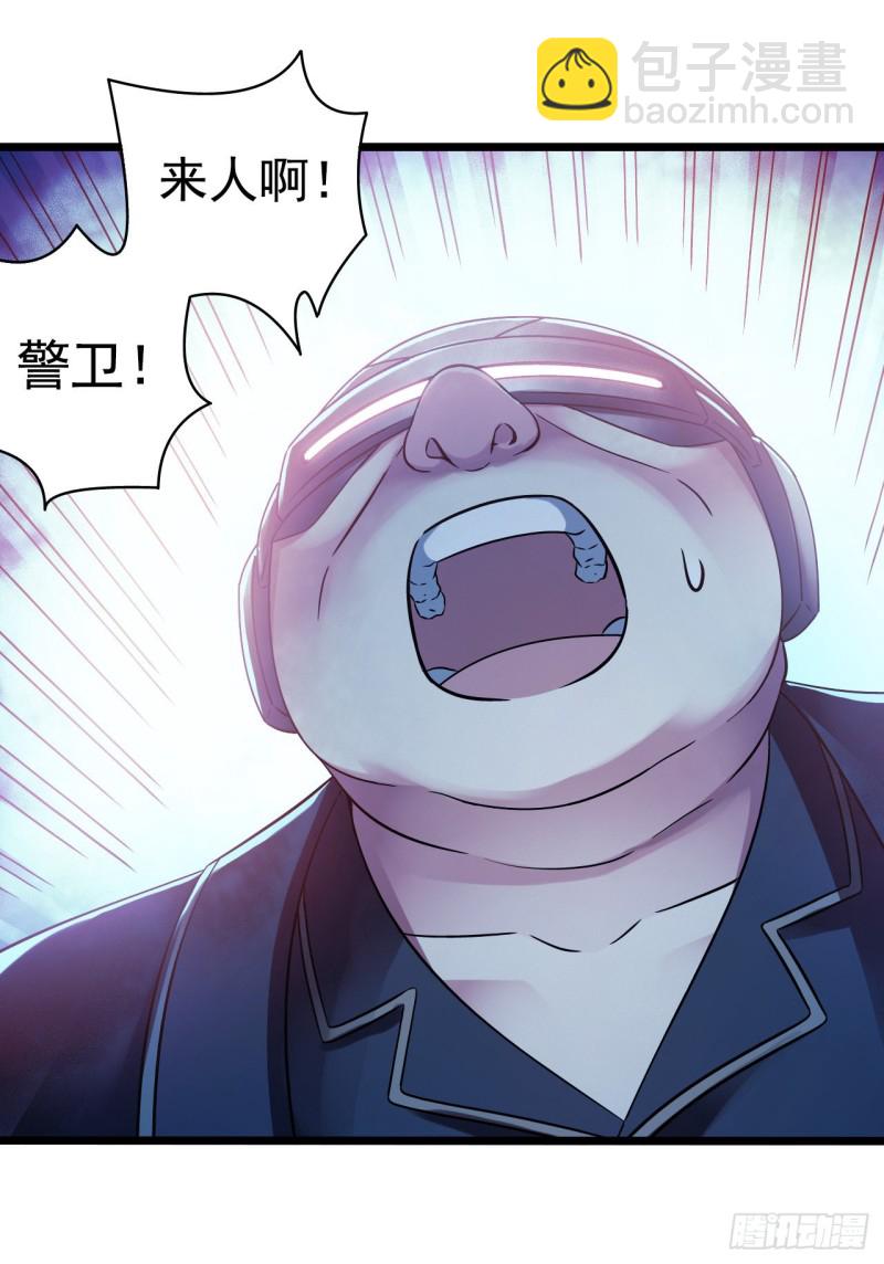 第14章 独角兽8(1/2)-第153话