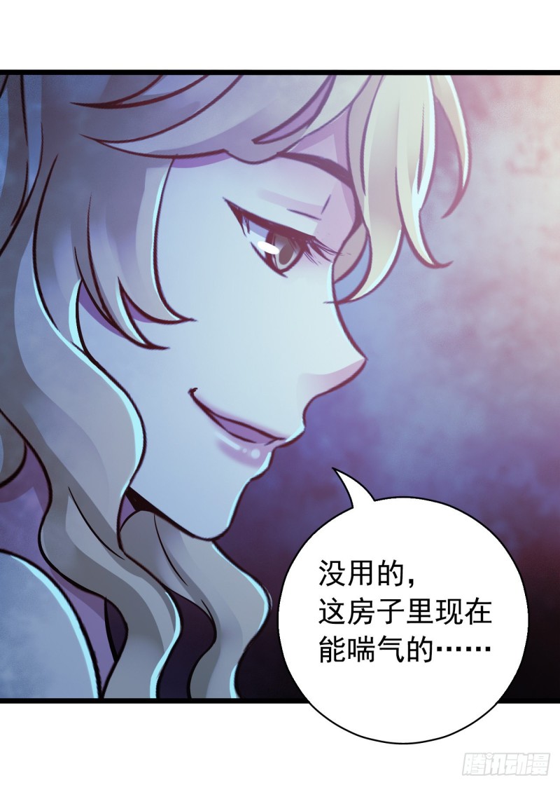 第14章 独角兽8(1/2)-第153话