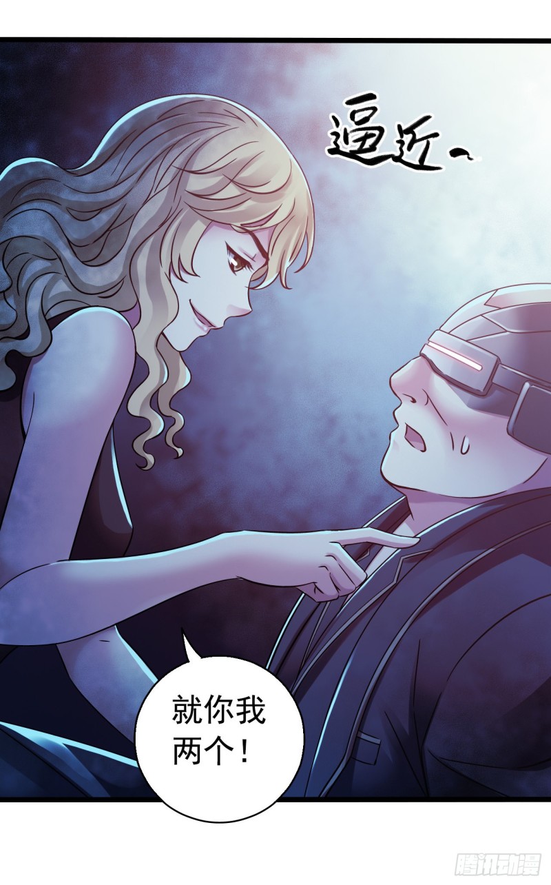 第14章 独角兽8(1/2)-第153话