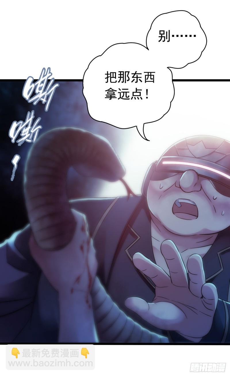 第14章 独角兽8(1/2)-第153话