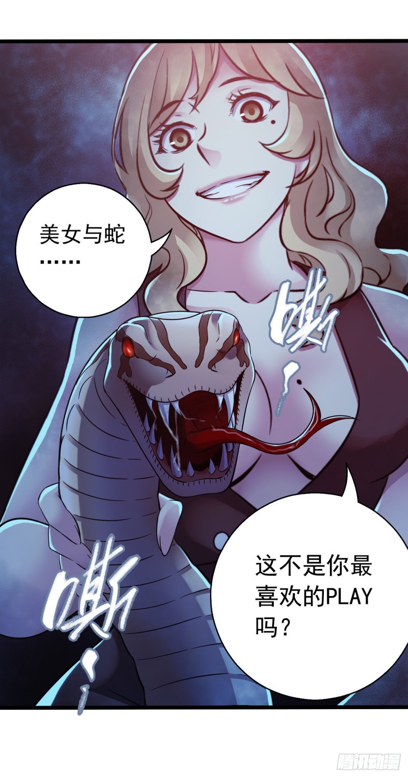 第14章 独角兽8(1/2)-第153话