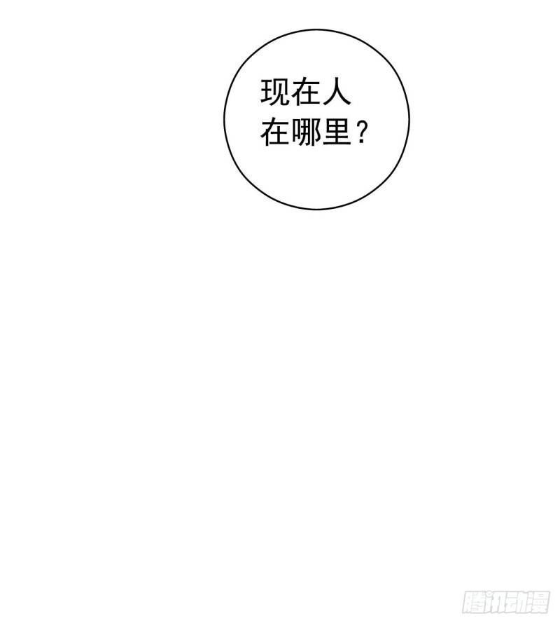 第14章 独角兽8(1/2)-第153话