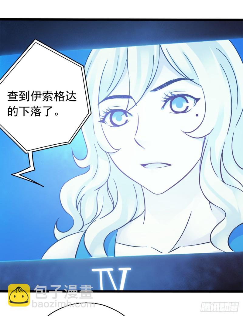 第14章 独角兽8(1/2)-第153话