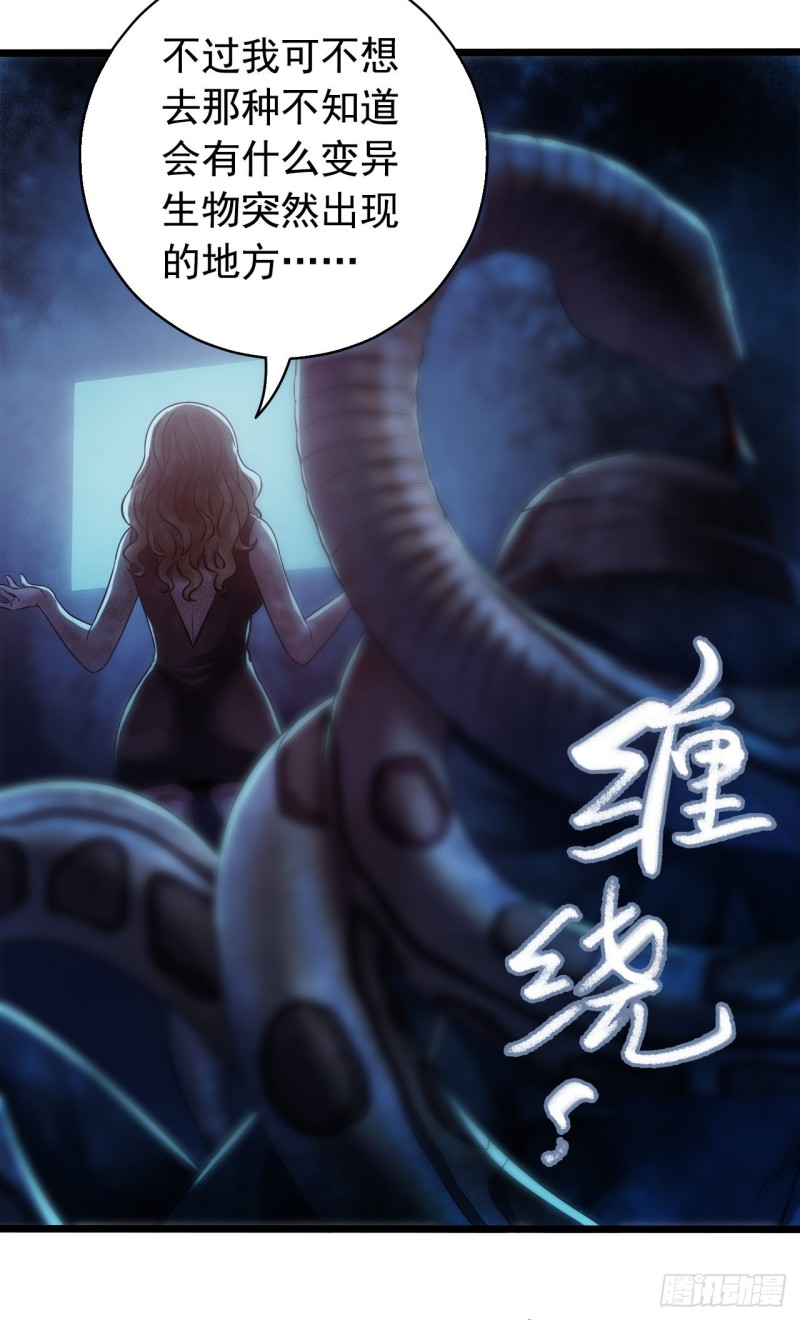 第14章 独角兽8(1/2)-第153话