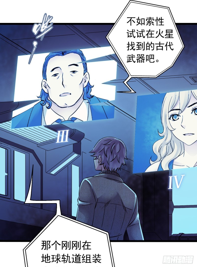第14章 独角兽8(1/2)-第153话