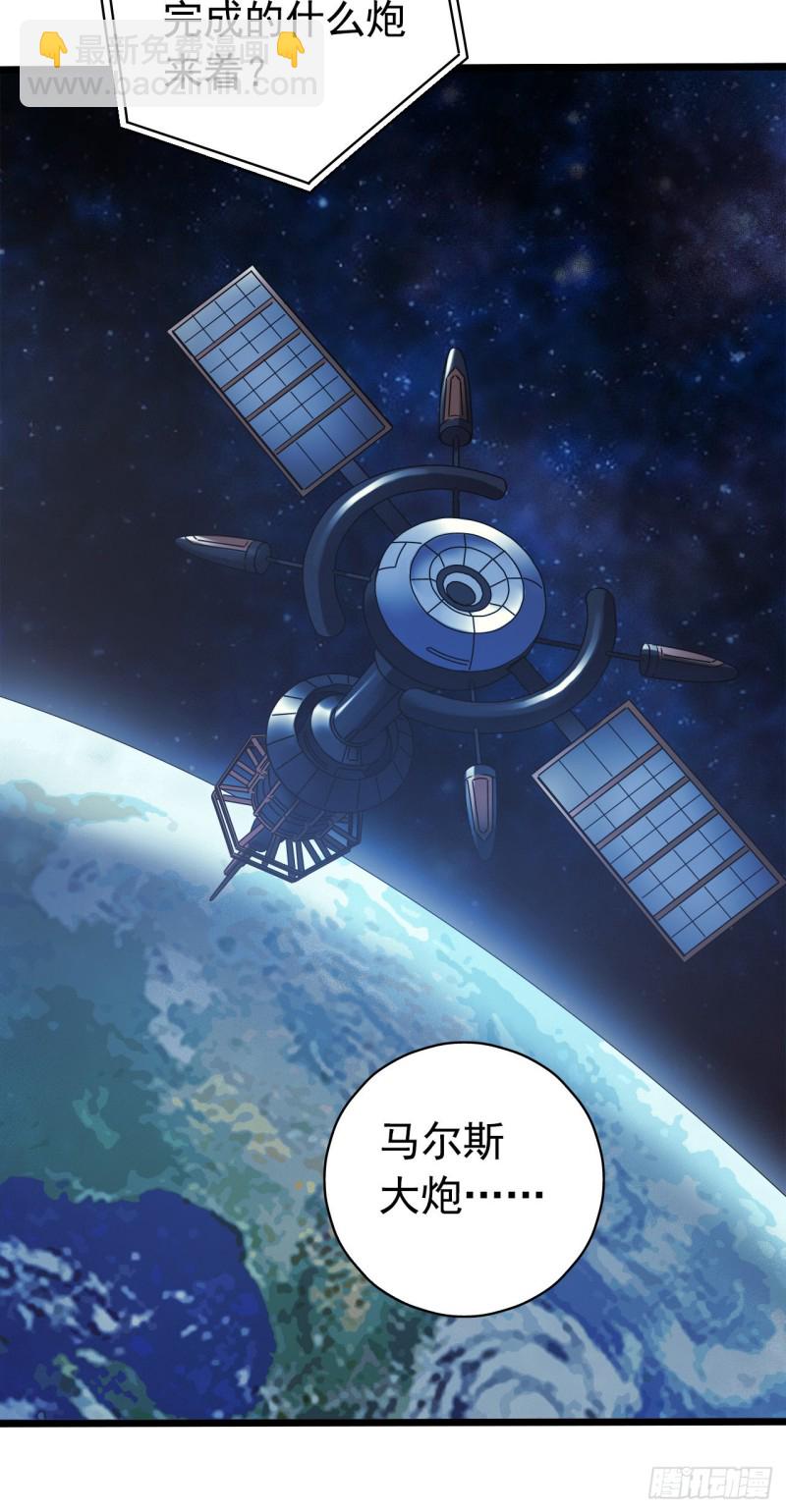 第14章 独角兽8(1/2)-第153话