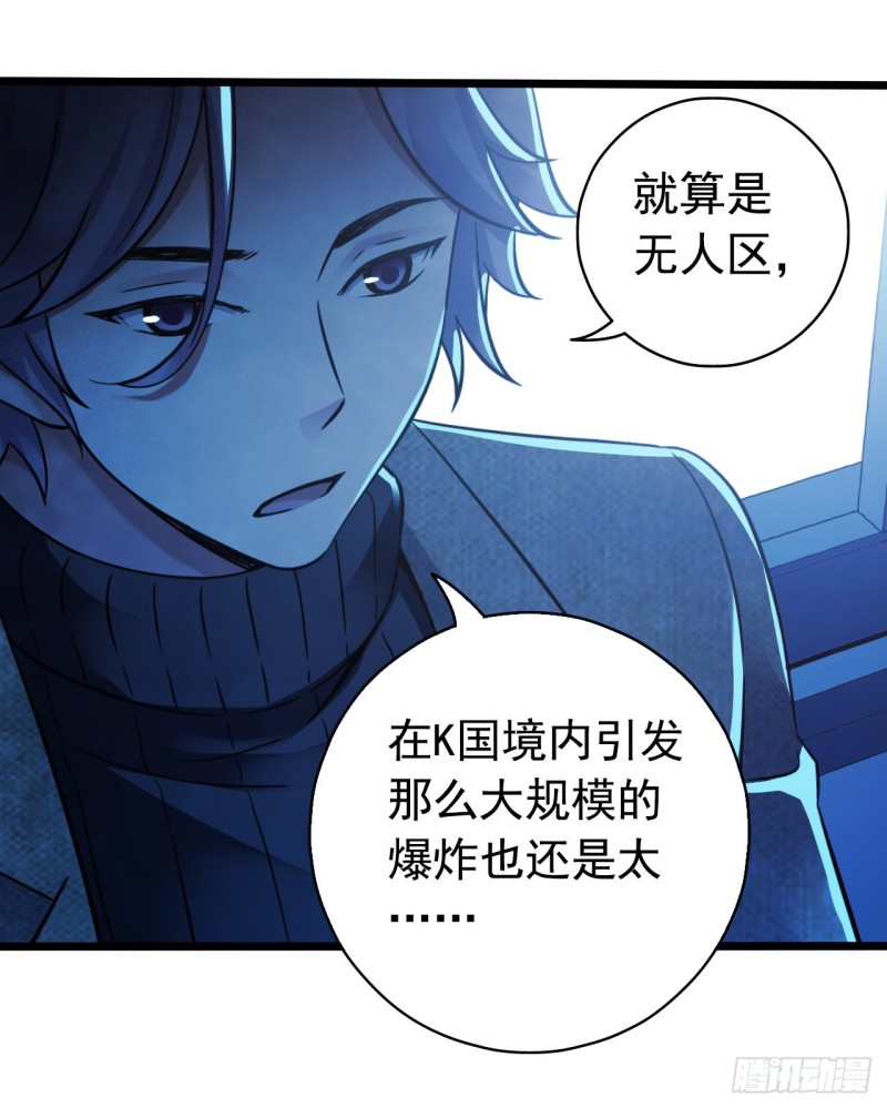 第14章 独角兽8(1/2)-第153话