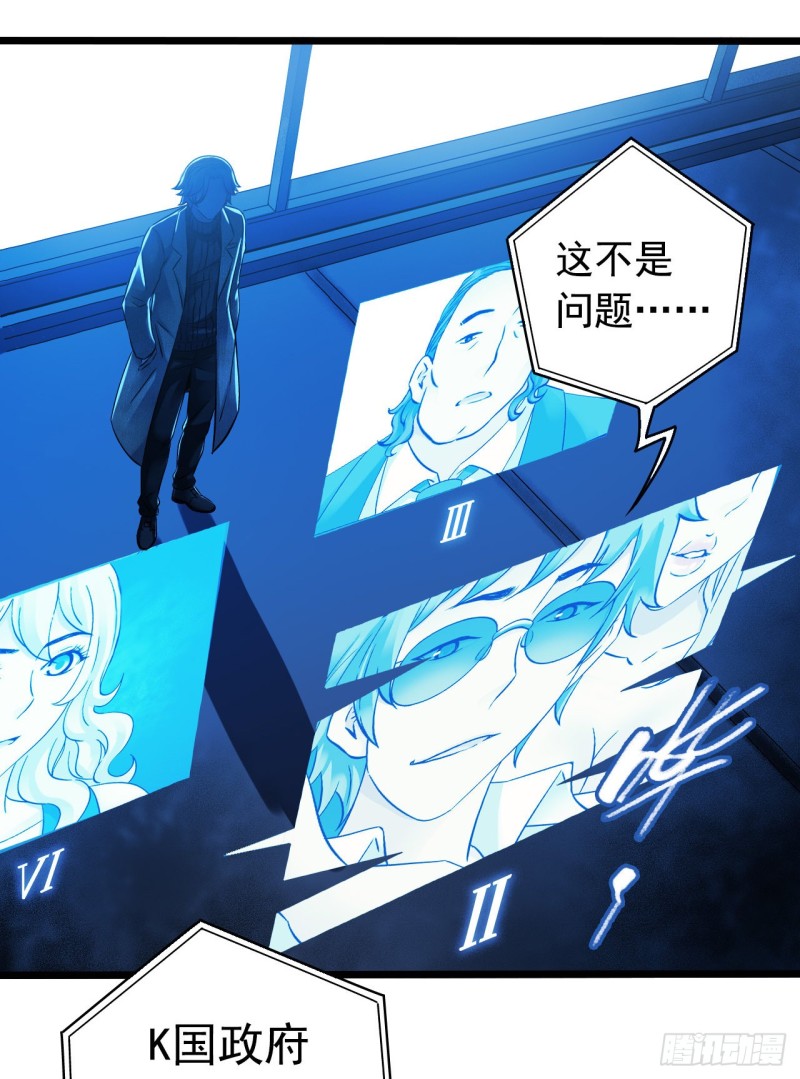 第14章 独角兽8(1/2)-第153话
