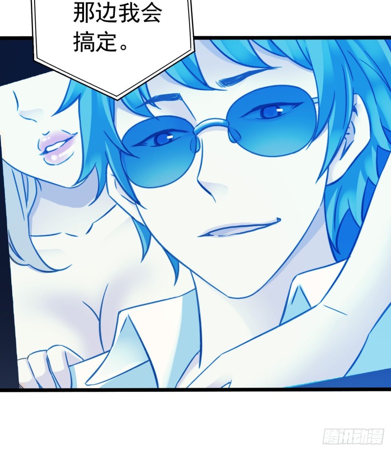 第14章 独角兽8(1/2)-第153话