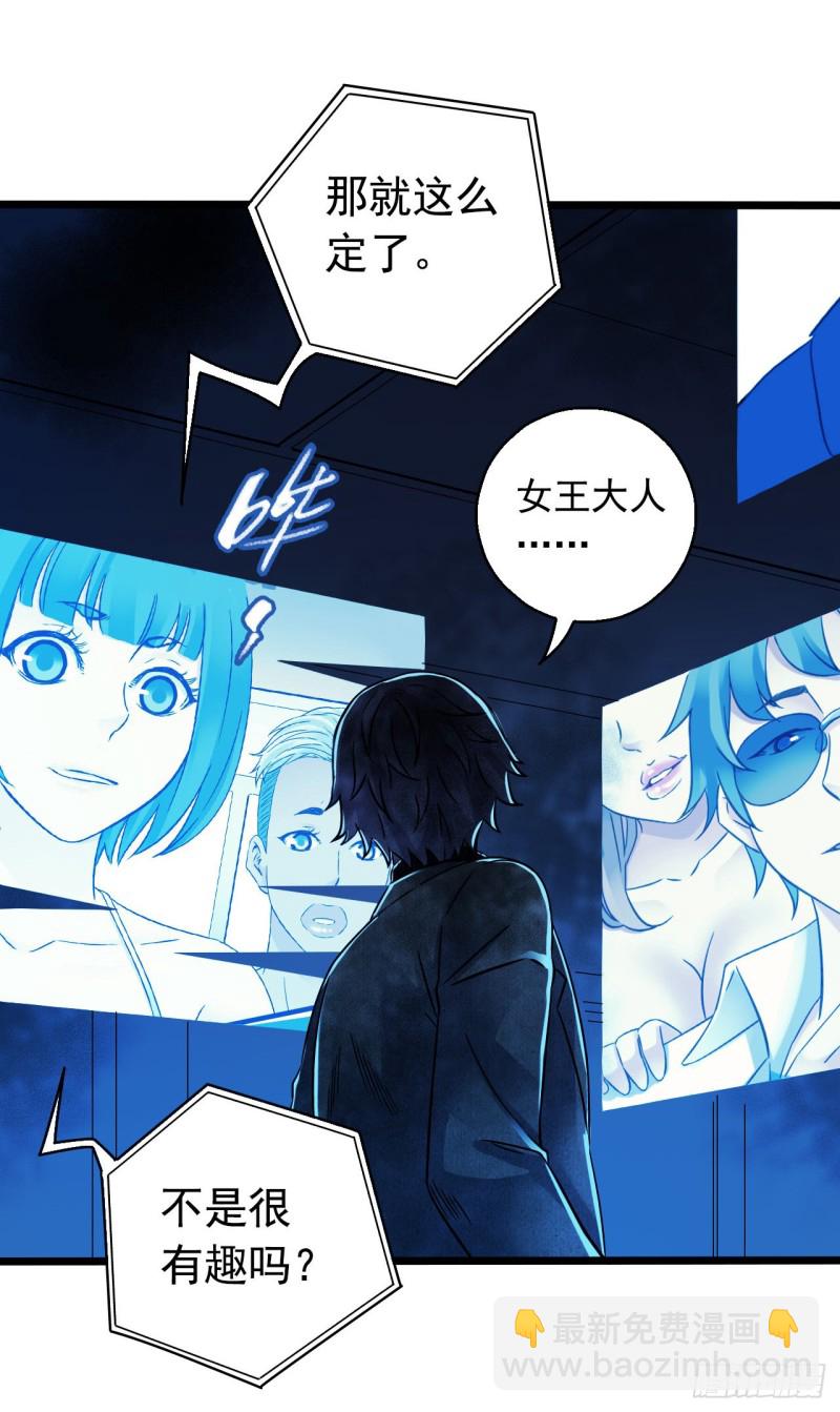 第14章 独角兽8(1/2)-第153话