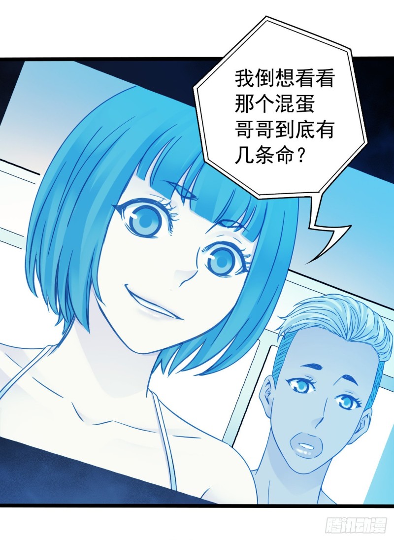 第14章 独角兽8(1/2)-第153话