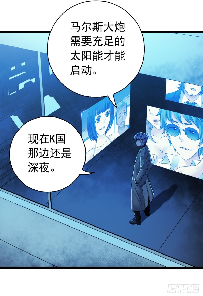 第14章 独角兽8(1/2)-第153话